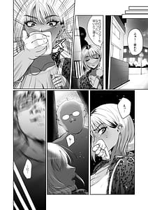 Page 6: 005.jpg | 隣の家のガバマンをワカラセたい！ | View Page!