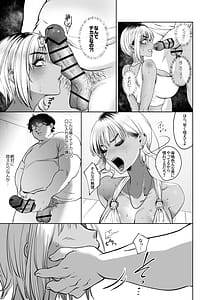 Page 9: 008.jpg | 隣の家のガバマンをワカラセたい！ | View Page!