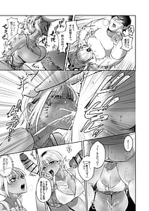 Page 11: 010.jpg | 隣の家のガバマンをワカラセたい！ | View Page!