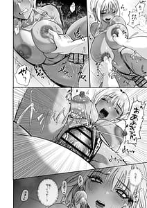 Page 16: 015.jpg | 隣の家のガバマンをワカラセたい！ | View Page!