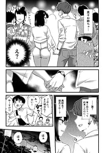 Page 6: 005.jpg | 隣の家のおねーさんと… | View Page!