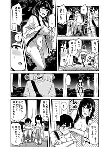 Page 9: 008.jpg | 隣の家のおねーさんと… | View Page!