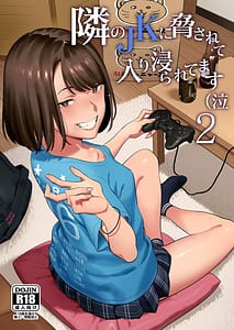 Page 1: 000.jpg | 隣のJKに脅されて入り浸られてます(泣 2 | View Page!