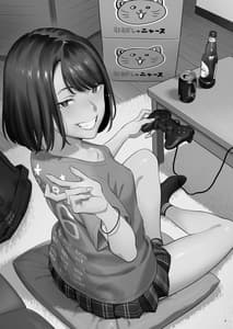 Page 2: 001.jpg | 隣のJKに脅されて入り浸られてます(泣 2 | View Page!