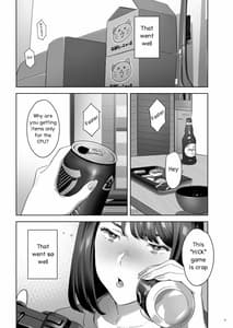 Page 4: 003.jpg | 隣のJKに脅されて入り浸られてます(泣 2 | View Page!