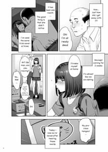 Page 5: 004.jpg | 隣のJKに脅されて入り浸られてます(泣 2 | View Page!