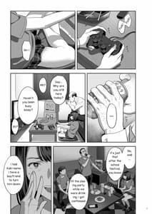 Page 6: 005.jpg | 隣のJKに脅されて入り浸られてます(泣 2 | View Page!