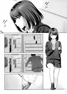 Page 4: 003.jpg | 隣のJKに脅されて入り浸られてます | View Page!