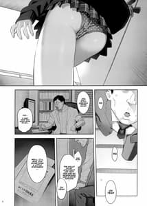 Page 5: 004.jpg | 隣のJKに脅されて入り浸られてます | View Page!