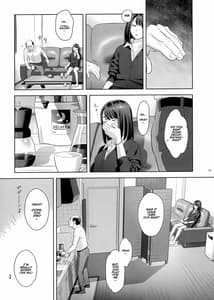 Page 12: 011.jpg | 隣のJKに脅されて入り浸られてます | View Page!