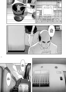 Page 13: 012.jpg | 隣のJKに脅されて入り浸られてます | View Page!