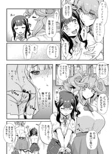 Page 15: 014.jpg | となりの乙女路さんはあまあまでゆるカワなラブみが深いサキュバス | View Page!