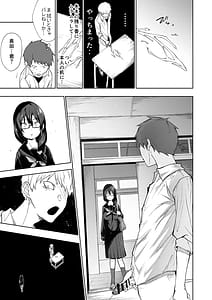 Page 6: 005.jpg | となりの巨乳ドスケベ地味子に校内セックスで滅茶苦茶に弄ばれる。 | View Page!