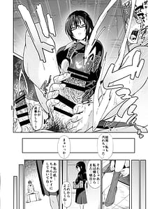 Page 9: 008.jpg | となりの巨乳ドスケベ地味子に校内セックスで滅茶苦茶に弄ばれる。 | View Page!