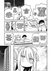 Page 8: 007.jpg | 隣の魅惑サキュバスお姉さんとのラブラブ日和 | View Page!