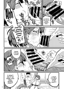 Page 7: 006.jpg | 隣のOLさんはしっかり管理しないと気がすまない | View Page!