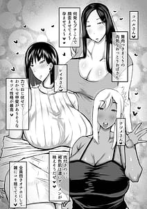 Page 4: 003.jpg | 隣のおばさんがバカみたいにシコれる。 | View Page!