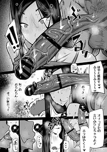 Page 13: 012.jpg | 隣のおばさんがバカみたいにシコれる。 | View Page!