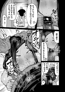 Page 14: 013.jpg | 隣のおばさんがバカみたいにシコれる。 | View Page!