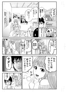 Page 5: 004.jpg | となりのお姉さんとプロレスごっこ | View Page!