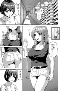 Page 2: 001.jpg | 隣のお姉さんは僕のに夢中 誘惑されてひたすら搾り取られちゃうお話 | View Page!