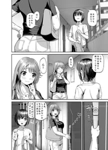 Page 3: 002.jpg | 隣のお姉さんは僕のに夢中 誘惑されてひたすら搾り取られちゃうお話 | View Page!