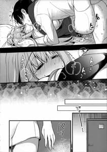 Page 15: 014.jpg | となりの幼なじみちゃん | View Page!