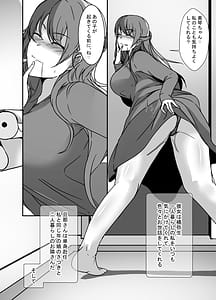 Page 5: 002.jpg | となりの母娘はふたなり娘のおちんぽケース2 | View Page!