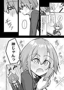 Page 3: 002.jpg | 隣の席の戸枝さん | View Page!