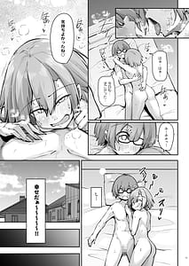 Page 10: 009.jpg | 隣の席の戸枝さん | View Page!