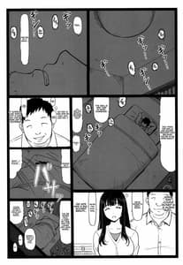 Page 3: 002.jpg | 隣のたわわな人妻に… | View Page!