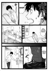 Page 6: 005.jpg | 隣のたわわな人妻に… | View Page!
