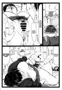 Page 16: 015.jpg | 隣のたわわな人妻に… | View Page!