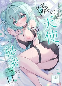 Cover | Tonari no Tenshi to Himitsu no Ichinichi - The Angel Next Door A Secret Day | View Image!