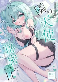 Tonari no Tenshi to Himitsu no Ichinichi - The Angel Next Door A Secret Day | View Image!