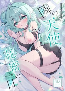 Page 1: 000.jpg | 隣の天使と秘密の一日 | View Page!
