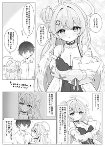 Page 5: 004.jpg | 隣の天使と秘密の一日 | View Page!