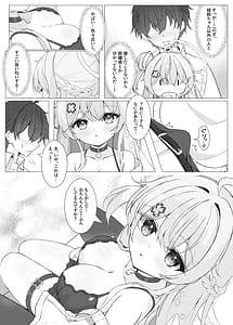 Page 9: 008.jpg | 隣の天使と秘密の一日 | View Page!