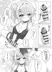 Page 11: 010.jpg | 隣の天使と秘密の一日 | View Page!