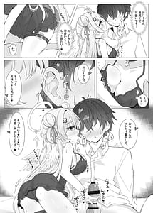 Page 12: 011.jpg | 隣の天使と秘密の一日 | View Page!