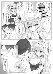 Page 14: 013.jpg | 隣の天使と秘密の一日 | View Page!