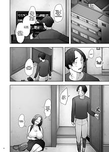 Page 6: 005.jpg | となりの若葉さん | View Page!