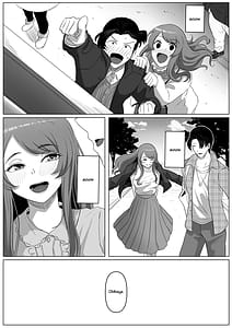 Page 6: 005.jpg | 隣の優しいお姉さんはヤンデレだった | View Page!