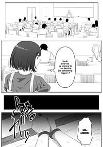 Page 9: 008.jpg | 隣の優しいお姉さんはヤンデレだった | View Page!