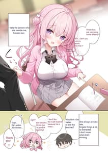 Page 2: 001.jpg | 隣の席の有坂さん | View Page!