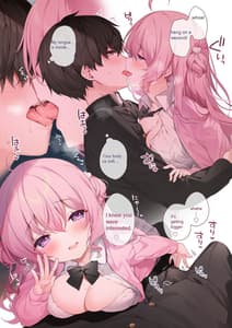 Page 4: 003.jpg | 隣の席の有坂さん | View Page!