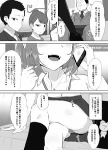 Page 3: 002.jpg | 隣は魅惑の母子家庭 | View Page!