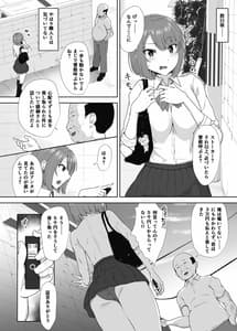 Page 7: 006.jpg | 隣は魅惑の母子家庭 | View Page!