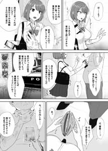 Page 8: 007.jpg | 隣は魅惑の母子家庭 | View Page!