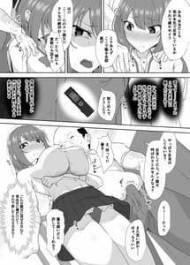 Page 12: 011.jpg | 隣は魅惑の母子家庭 | View Page!